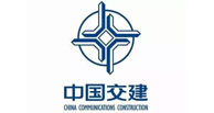 中国交建